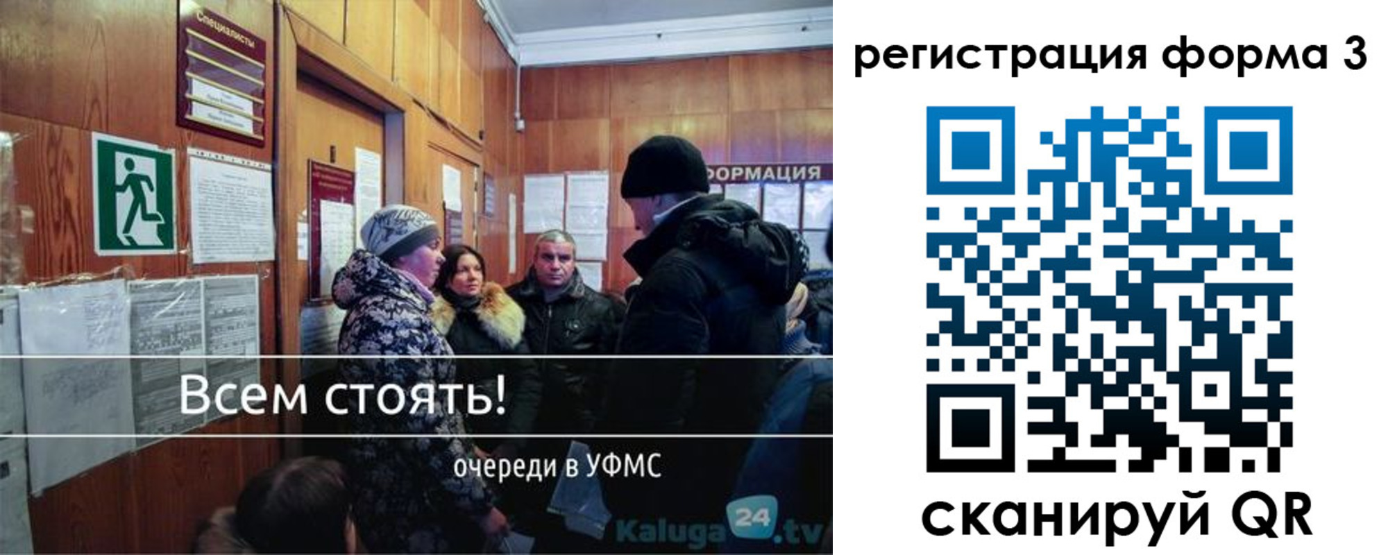 где прописаться в Рудне